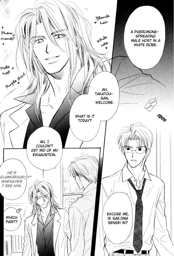 Karamete de Kudoite Chapter 3.4 page 27 - Vol.03 Chapter 4 : Dai-chan and Takatou ~ Act 1