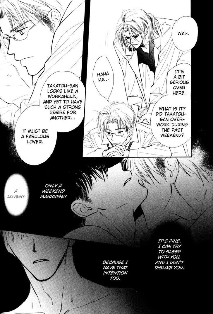 Karamete de Kudoite Chapter 3.4 page 29 - Vol.03 Chapter 4 : Dai-chan and Takatou ~ Act 1