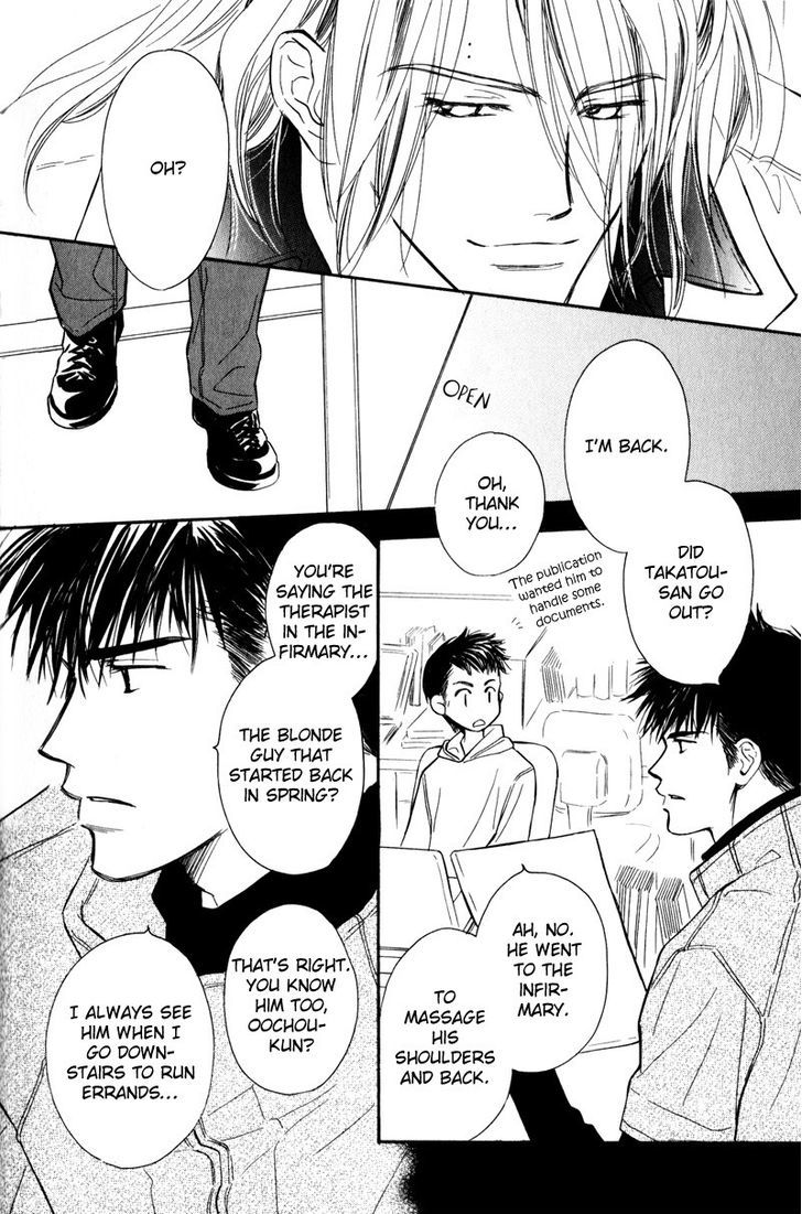 Karamete de Kudoite Chapter 3.4 page 31 - Vol.03 Chapter 4 : Dai-chan and Takatou ~ Act 1
