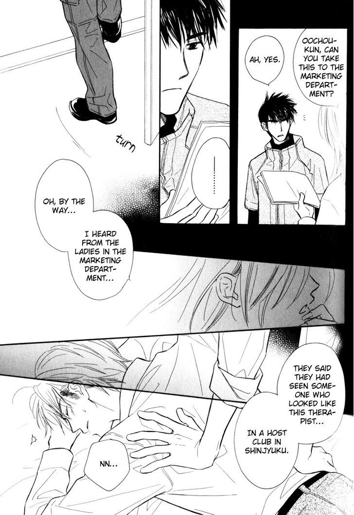 Karamete de Kudoite Chapter 3.4 page 32 - Vol.03 Chapter 4 : Dai-chan and Takatou ~ Act 1