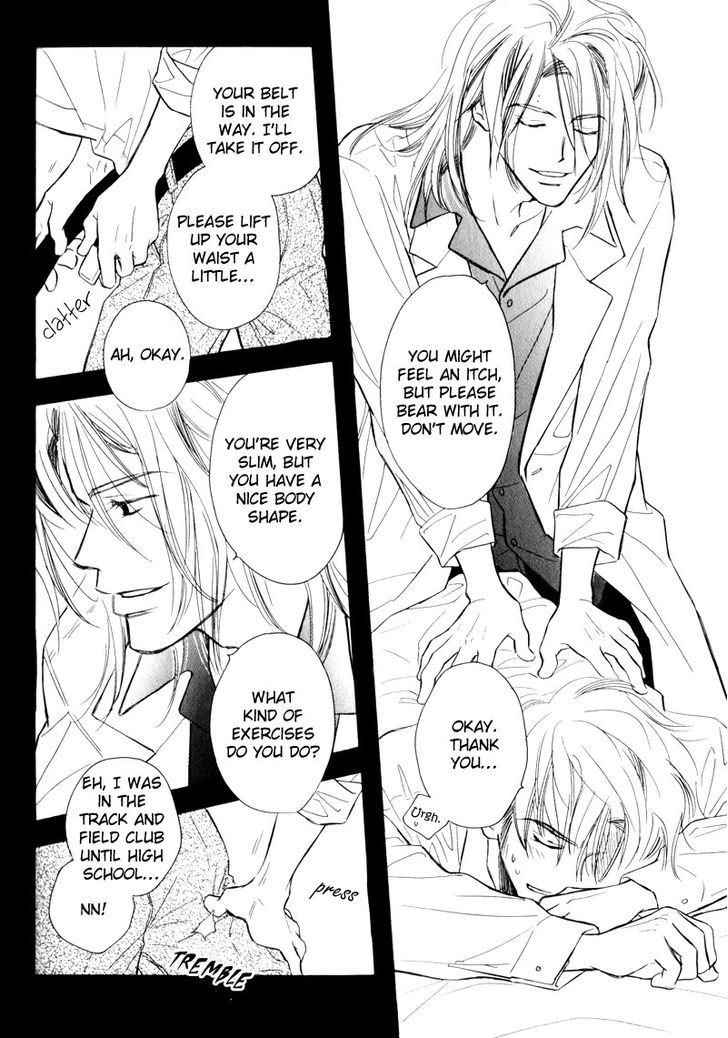 Karamete de Kudoite Chapter 3.4 page 33 - Vol.03 Chapter 4 : Dai-chan and Takatou ~ Act 1