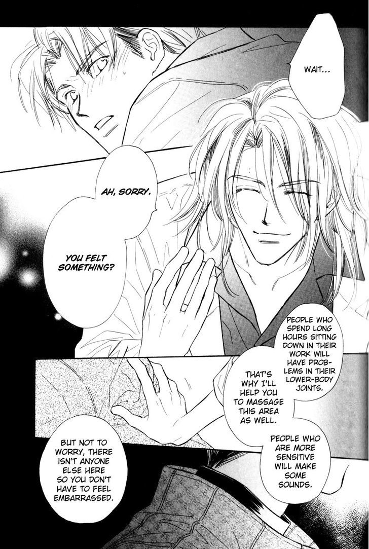 Karamete de Kudoite Chapter 3.4 page 34 - Vol.03 Chapter 4 : Dai-chan and Takatou ~ Act 1
