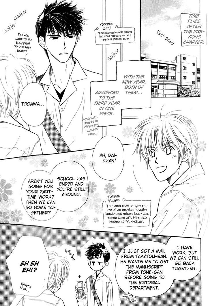 Karamete de Kudoite Chapter 3.4 page 8 - Vol.03 Chapter 4 : Dai-chan and Takatou ~ Act 1
