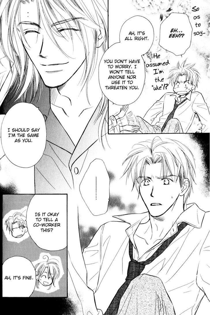 Karamete de Kudoite Chapter 3.5 page 10 - Vol.03 Chapter 5 : Dai-chan and Takatou ~ Act 2