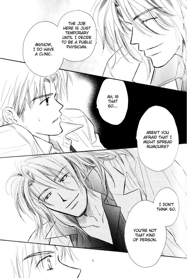Karamete de Kudoite Chapter 3.5 page 11 - Vol.03 Chapter 5 : Dai-chan and Takatou ~ Act 2