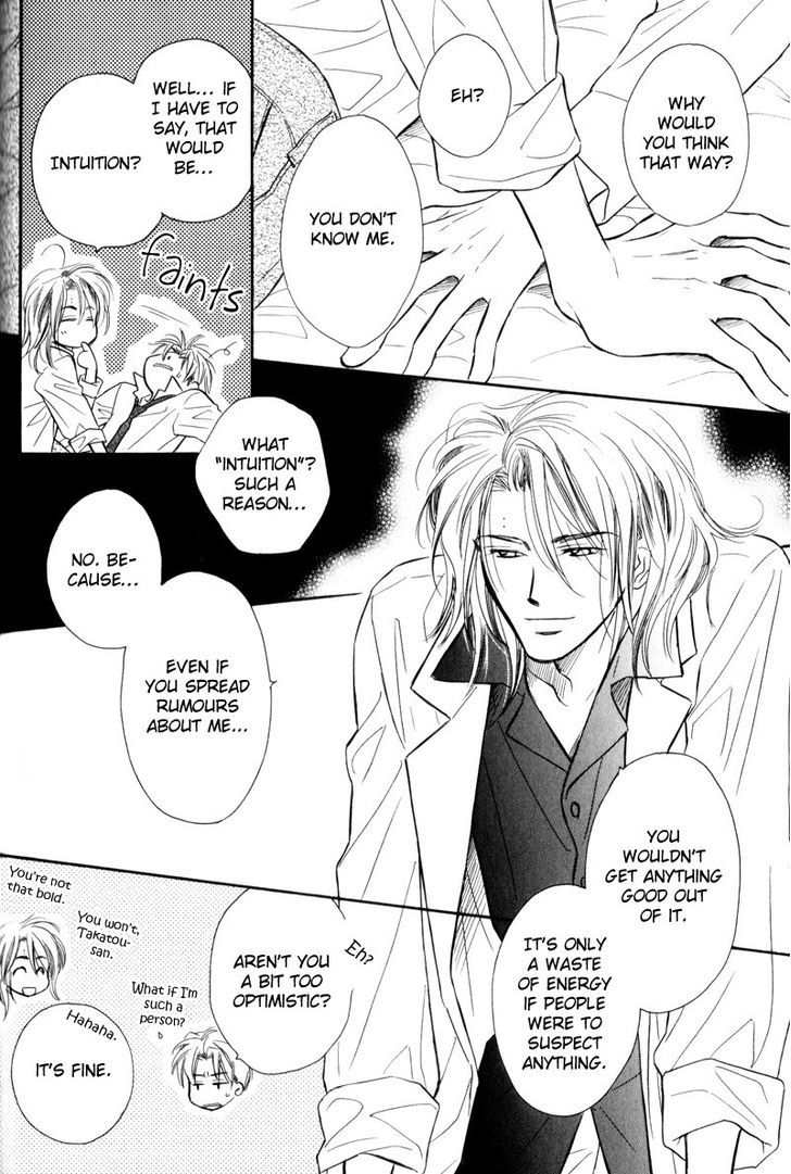 Karamete de Kudoite Chapter 3.5 page 12 - Vol.03 Chapter 5 : Dai-chan and Takatou ~ Act 2