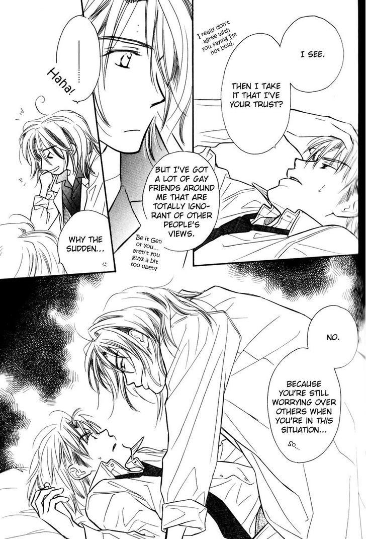 Karamete de Kudoite Chapter 3.5 page 13 - Vol.03 Chapter 5 : Dai-chan and Takatou ~ Act 2