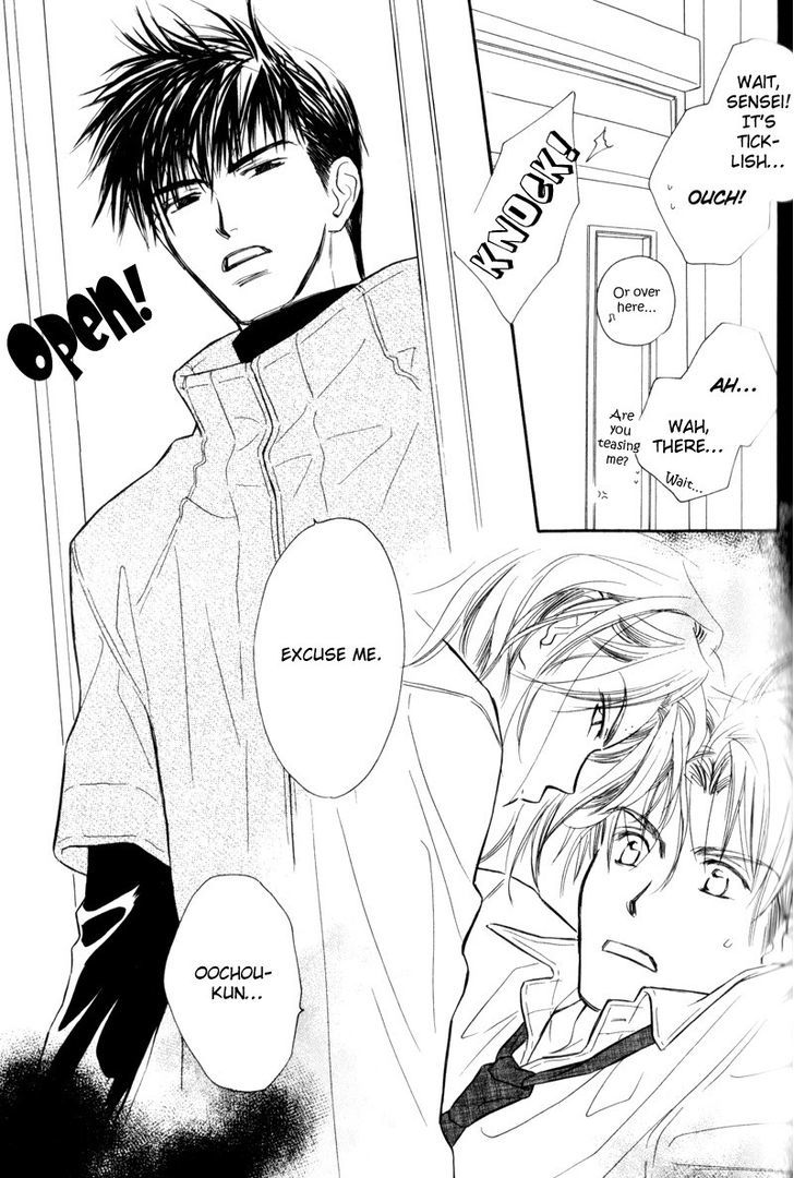 Karamete de Kudoite Chapter 3.5 page 15 - Vol.03 Chapter 5 : Dai-chan and Takatou ~ Act 2