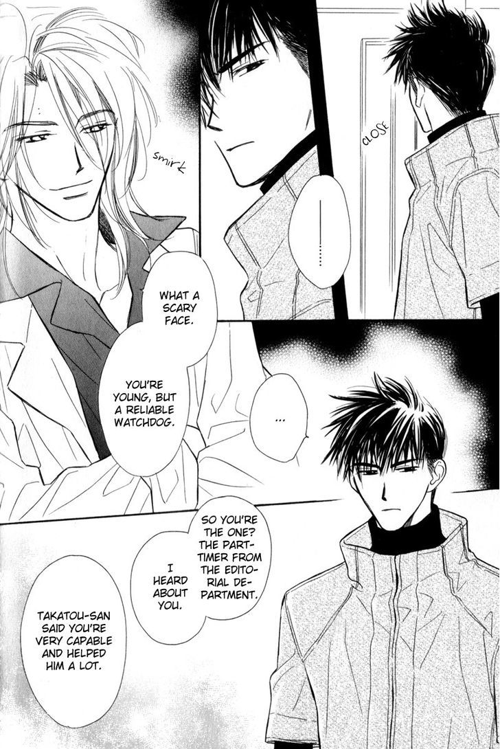 Karamete de Kudoite Chapter 3.5 page 18 - Vol.03 Chapter 5 : Dai-chan and Takatou ~ Act 2