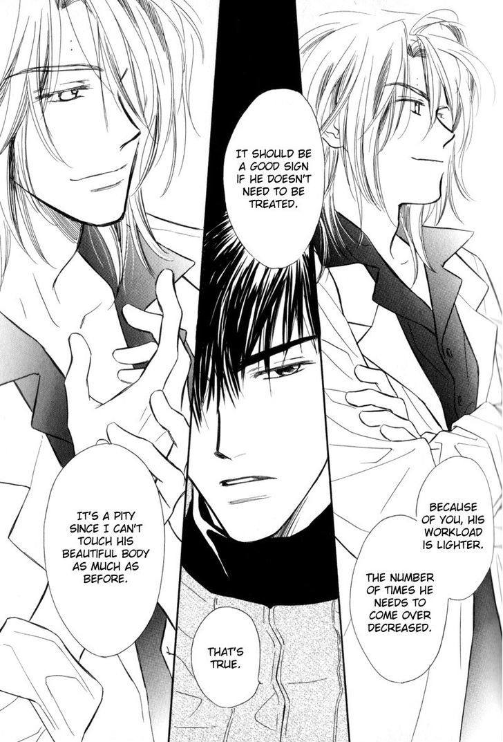 Karamete de Kudoite Chapter 3.5 page 19 - Vol.03 Chapter 5 : Dai-chan and Takatou ~ Act 2