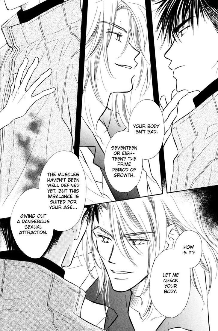 Karamete de Kudoite Chapter 3.5 page 20 - Vol.03 Chapter 5 : Dai-chan and Takatou ~ Act 2