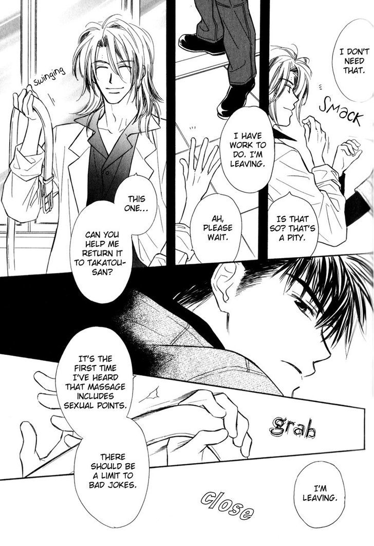 Karamete de Kudoite Chapter 3.5 page 21 - Vol.03 Chapter 5 : Dai-chan and Takatou ~ Act 2