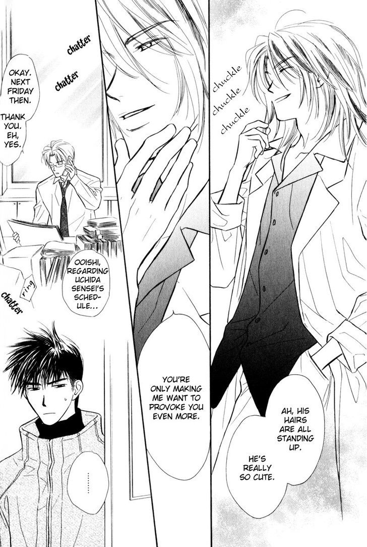 Karamete de Kudoite Chapter 3.5 page 22 - Vol.03 Chapter 5 : Dai-chan and Takatou ~ Act 2