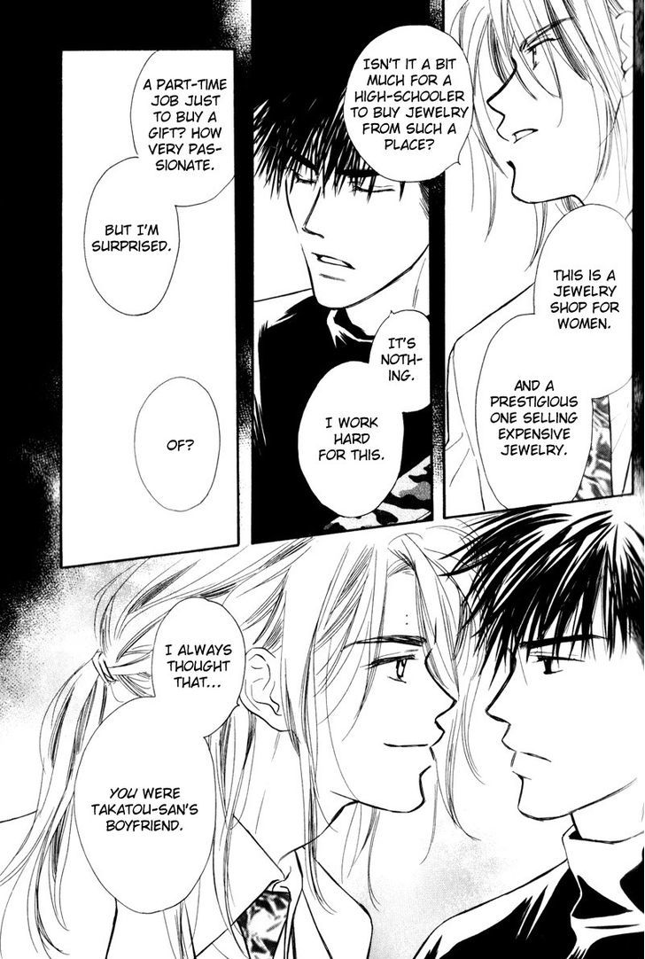 Karamete de Kudoite Chapter 3.5 page 27 - Vol.03 Chapter 5 : Dai-chan and Takatou ~ Act 2