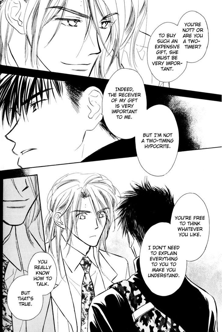 Karamete de Kudoite Chapter 3.5 page 28 - Vol.03 Chapter 5 : Dai-chan and Takatou ~ Act 2