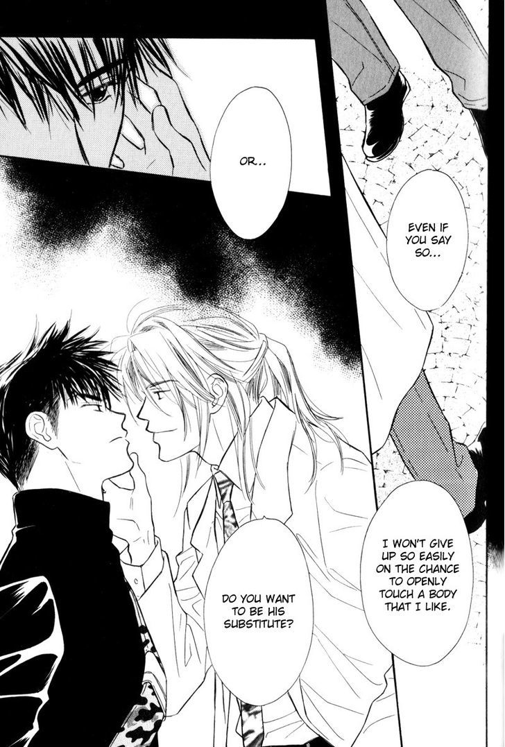 Karamete de Kudoite Chapter 3.5 page 31 - Vol.03 Chapter 5 : Dai-chan and Takatou ~ Act 2