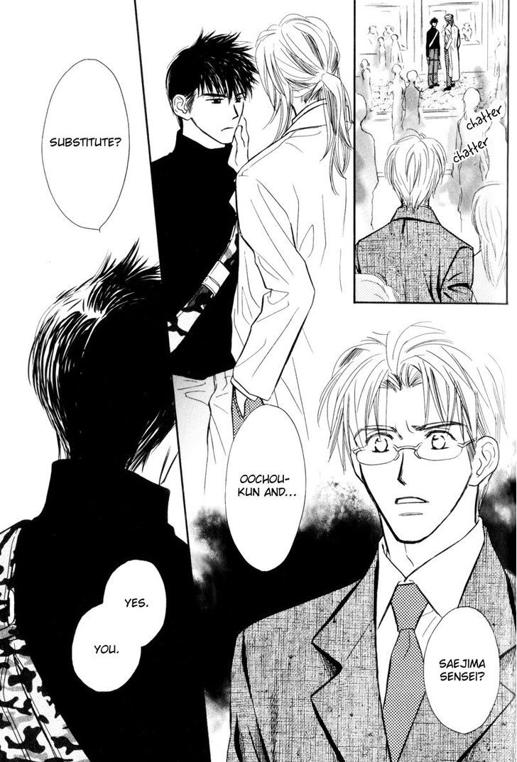 Karamete de Kudoite Chapter 3.5 page 33 - Vol.03 Chapter 5 : Dai-chan and Takatou ~ Act 2