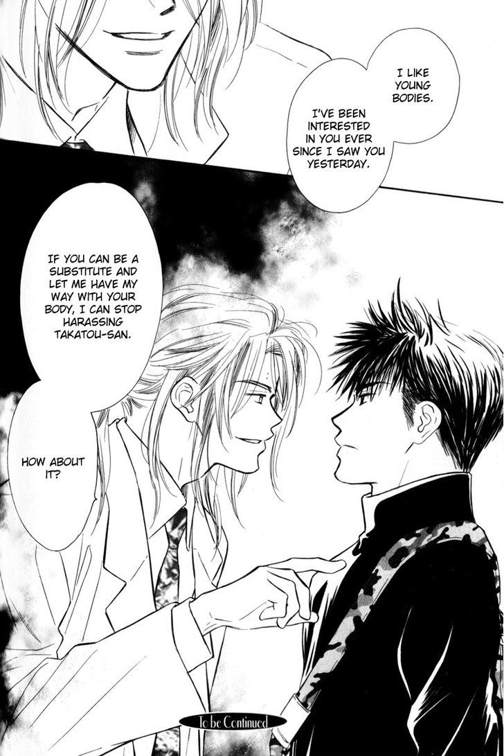 Karamete de Kudoite Chapter 3.5 page 34 - Vol.03 Chapter 5 : Dai-chan and Takatou ~ Act 2
