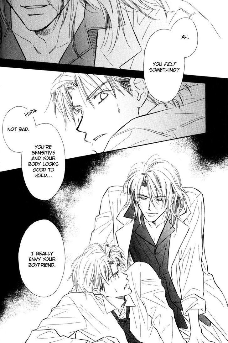 Karamete de Kudoite Chapter 3.5 page 8 - Vol.03 Chapter 5 : Dai-chan and Takatou ~ Act 2