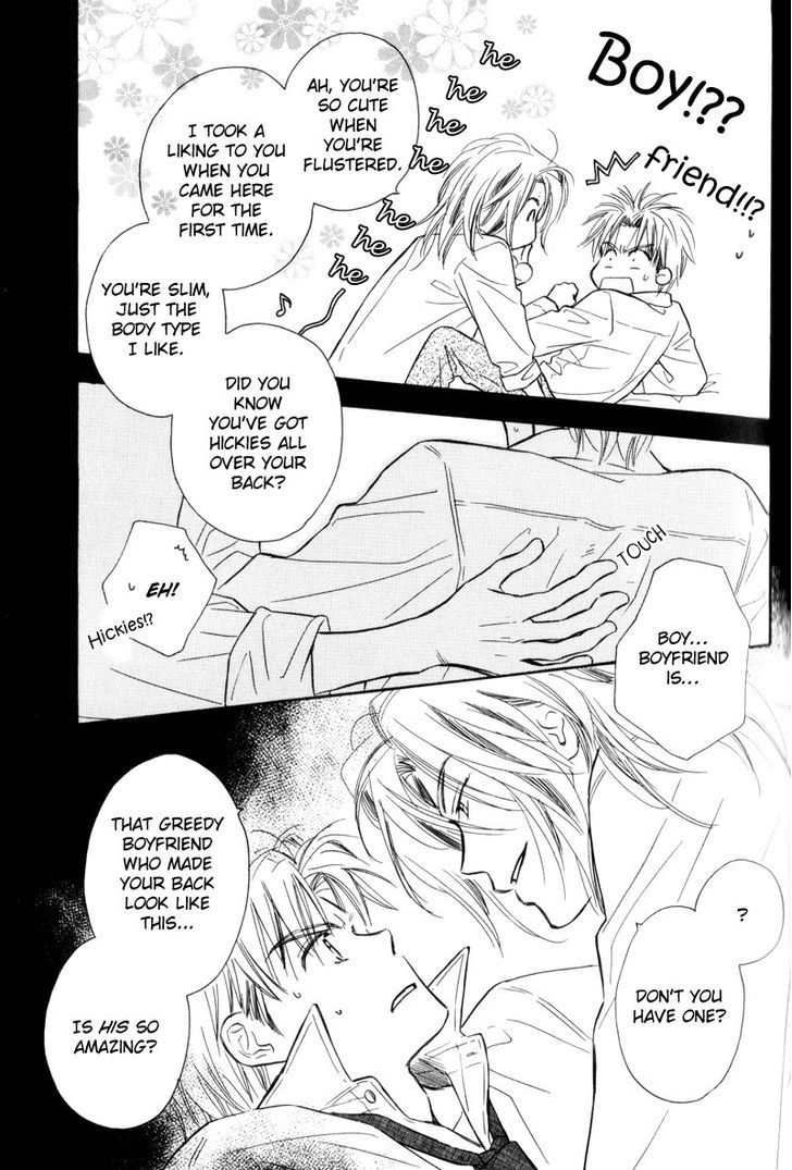 Karamete de Kudoite Chapter 3.5 page 9 - Vol.03 Chapter 5 : Dai-chan and Takatou ~ Act 2