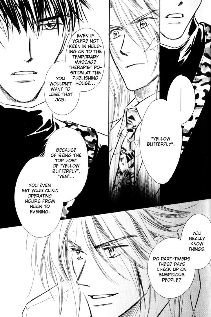 Karamete de Kudoite Chapter 3.6 page 11 - Vol.03 Chapter 6 : Dai-chan and Takatou ~ Final Act