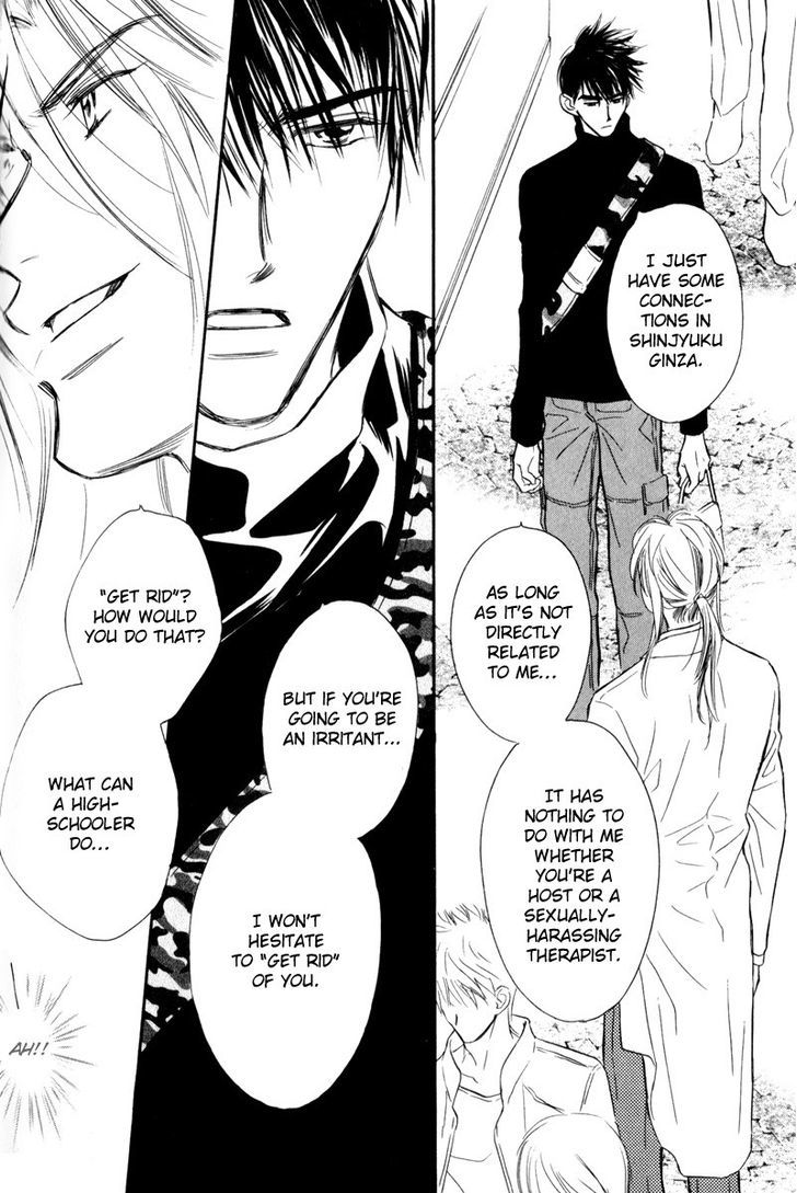 Karamete de Kudoite Chapter 3.6 page 12 - Vol.03 Chapter 6 : Dai-chan and Takatou ~ Final Act
