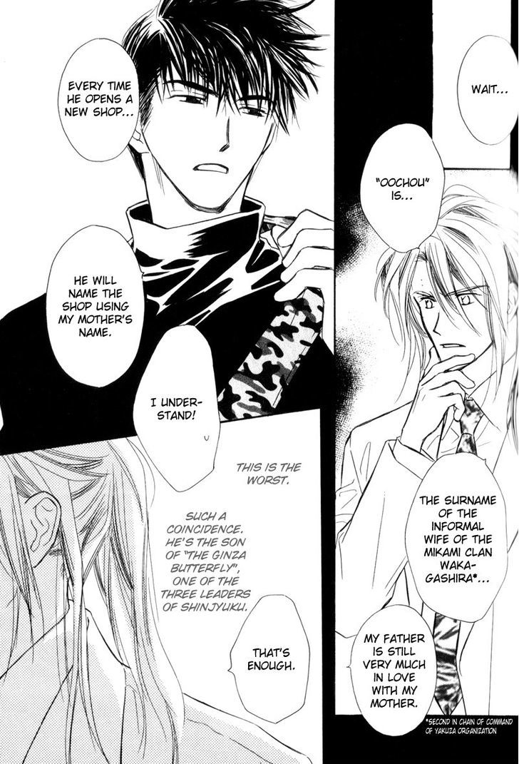 Karamete de Kudoite Chapter 3.6 page 13 - Vol.03 Chapter 6 : Dai-chan and Takatou ~ Final Act