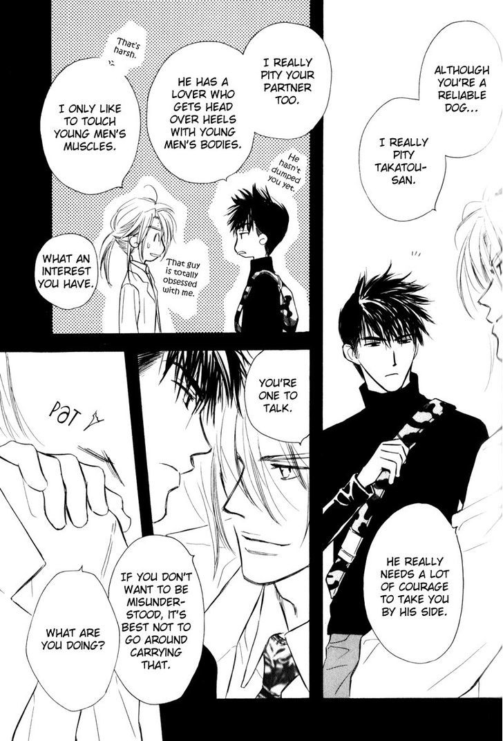 Karamete de Kudoite Chapter 3.6 page 15 - Vol.03 Chapter 6 : Dai-chan and Takatou ~ Final Act
