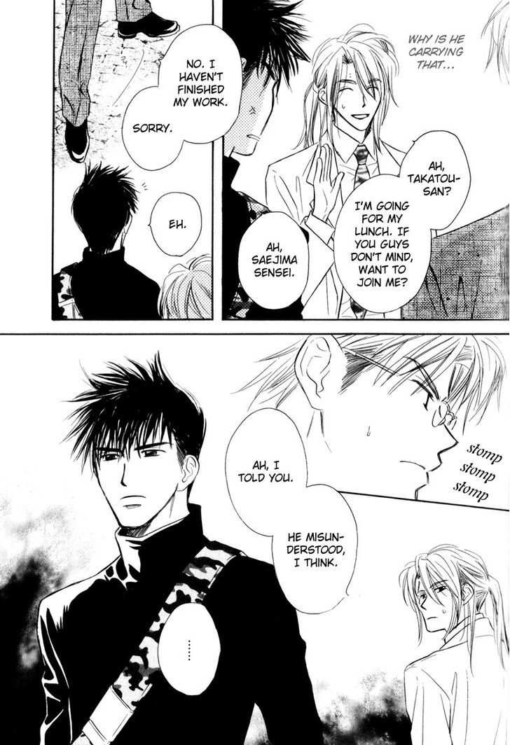 Karamete de Kudoite Chapter 3.6 page 17 - Vol.03 Chapter 6 : Dai-chan and Takatou ~ Final Act