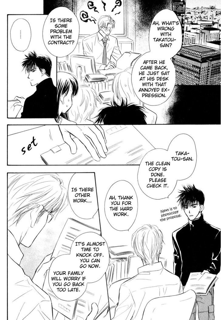 Karamete de Kudoite Chapter 3.6 page 18 - Vol.03 Chapter 6 : Dai-chan and Takatou ~ Final Act
