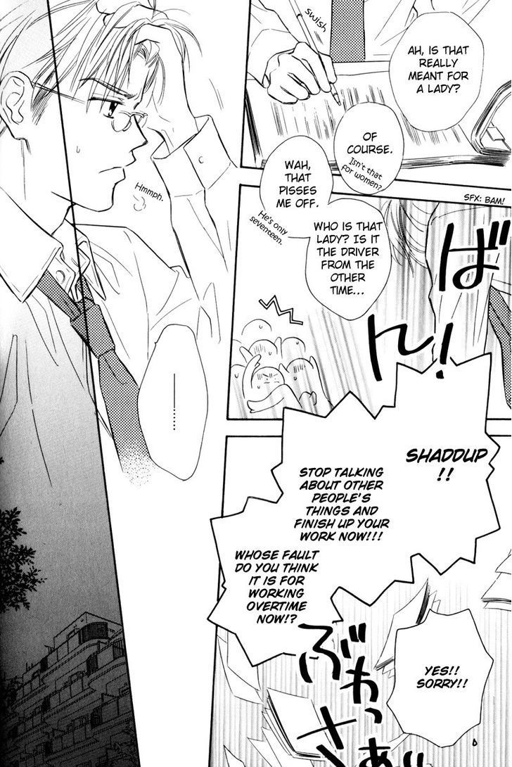 Karamete de Kudoite Chapter 3.6 page 20 - Vol.03 Chapter 6 : Dai-chan and Takatou ~ Final Act