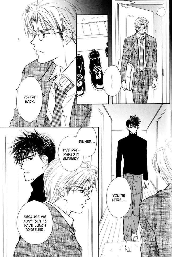 Karamete de Kudoite Chapter 3.6 page 21 - Vol.03 Chapter 6 : Dai-chan and Takatou ~ Final Act