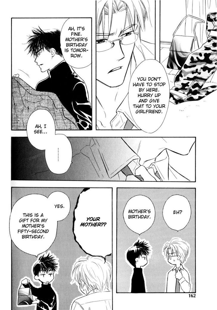 Karamete de Kudoite Chapter 3.6 page 22 - Vol.03 Chapter 6 : Dai-chan and Takatou ~ Final Act