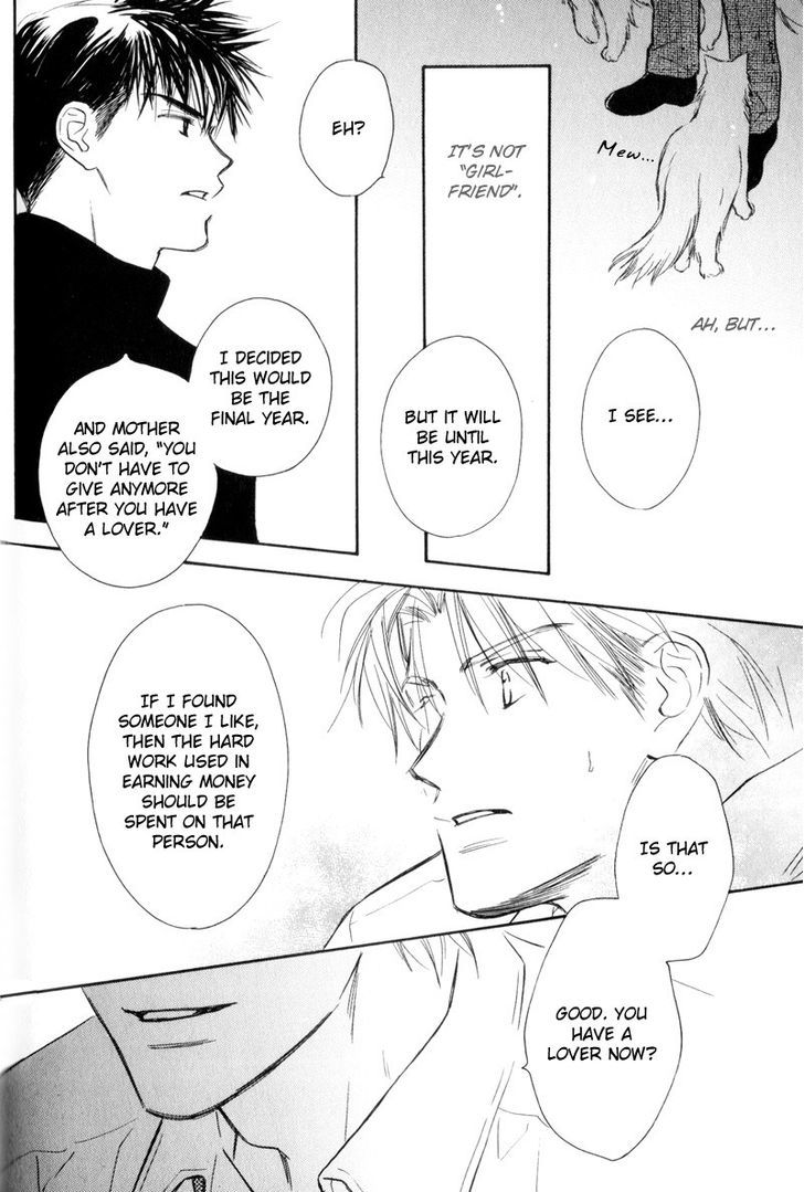 Karamete de Kudoite Chapter 3.6 page 24 - Vol.03 Chapter 6 : Dai-chan and Takatou ~ Final Act