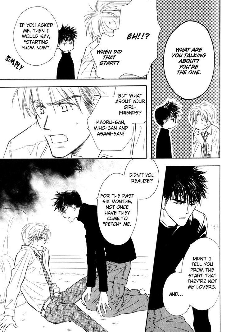 Karamete de Kudoite Chapter 3.6 page 25 - Vol.03 Chapter 6 : Dai-chan and Takatou ~ Final Act