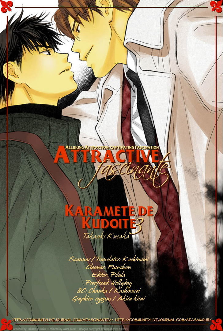 Karamete de Kudoite Chapter 3.6 page 3 - Vol.03 Chapter 6 : Dai-chan and Takatou ~ Final Act