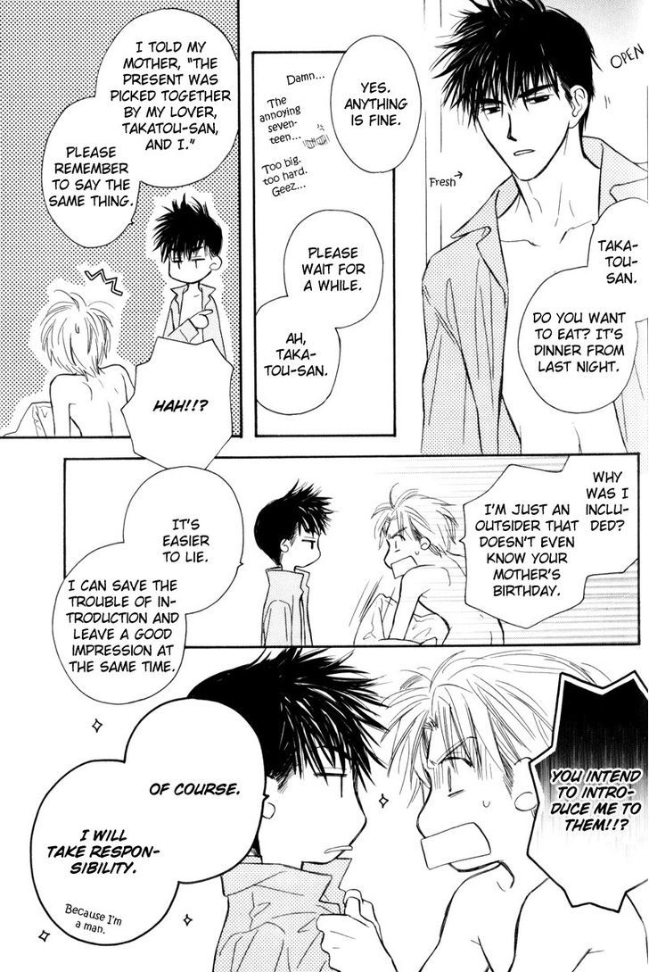 Karamete de Kudoite Chapter 3.6 page 33 - Vol.03 Chapter 6 : Dai-chan and Takatou ~ Final Act