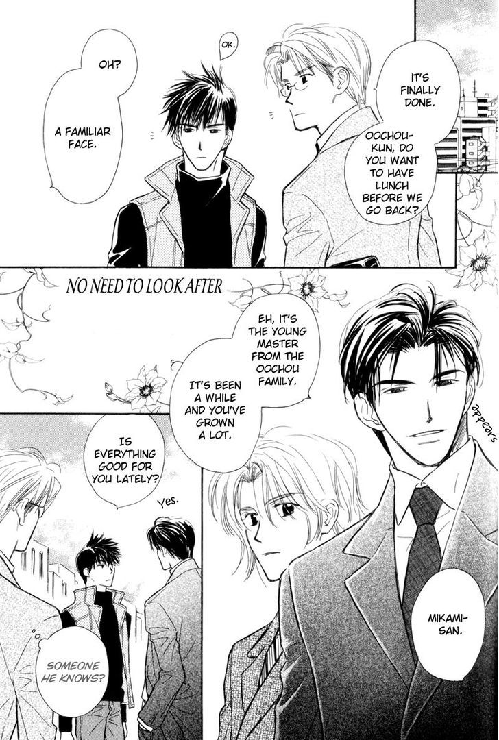 Karamete de Kudoite Chapter 3.6 page 35 - Vol.03 Chapter 6 : Dai-chan and Takatou ~ Final Act