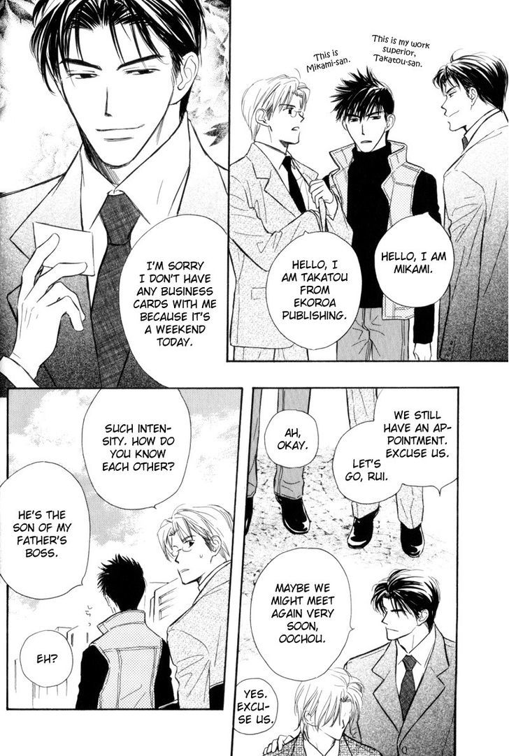 Karamete de Kudoite Chapter 3.6 page 36 - Vol.03 Chapter 6 : Dai-chan and Takatou ~ Final Act