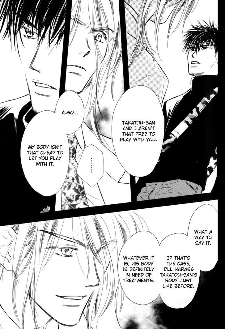 Karamete de Kudoite Chapter 3.6 page 9 - Vol.03 Chapter 6 : Dai-chan and Takatou ~ Final Act