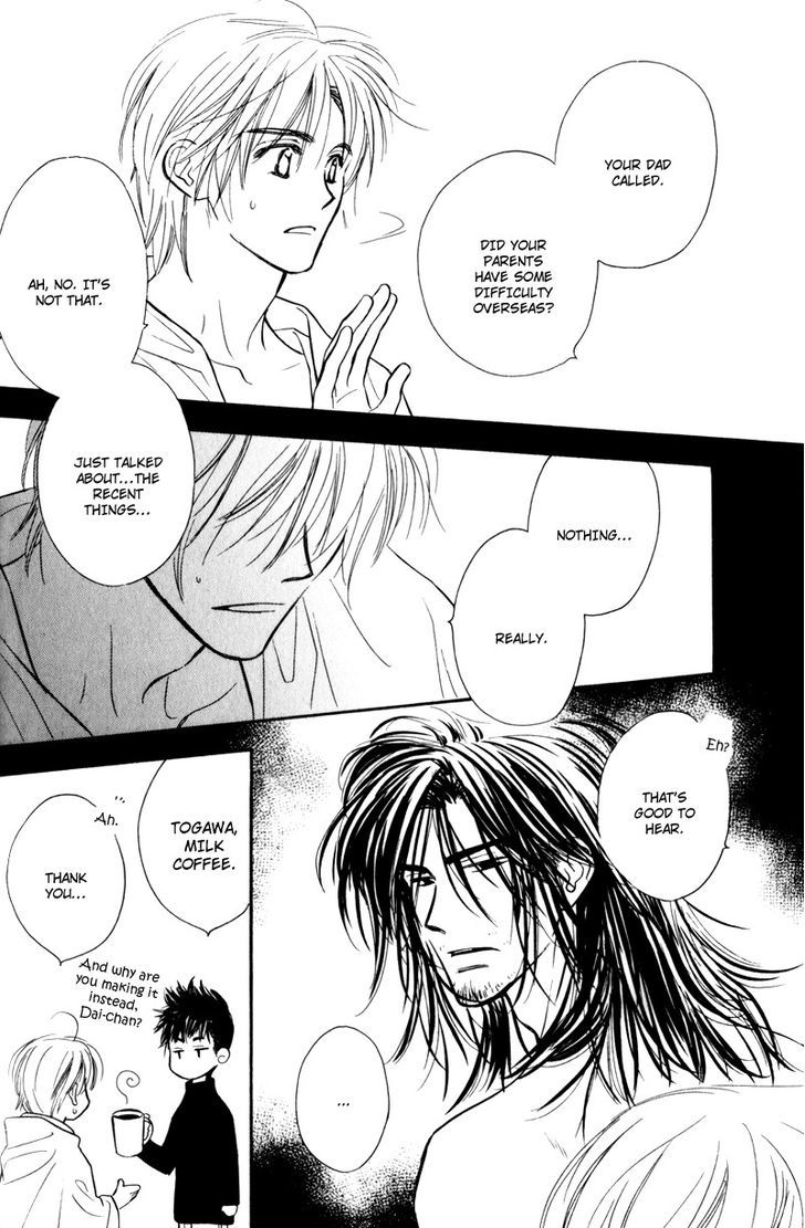 Karamete de Kudoite Chapter 4.2 page 12 - Vol.04 Chapter 2 : Take care of neighbor ~ Final