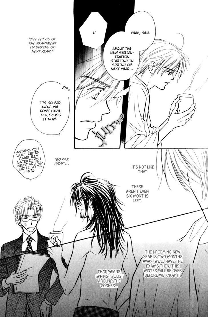 Karamete de Kudoite Chapter 4.2 page 13 - Vol.04 Chapter 2 : Take care of neighbor ~ Final