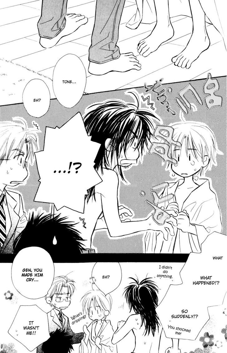 Karamete de Kudoite Chapter 4.2 page 19 - Vol.04 Chapter 2 : Take care of neighbor ~ Final