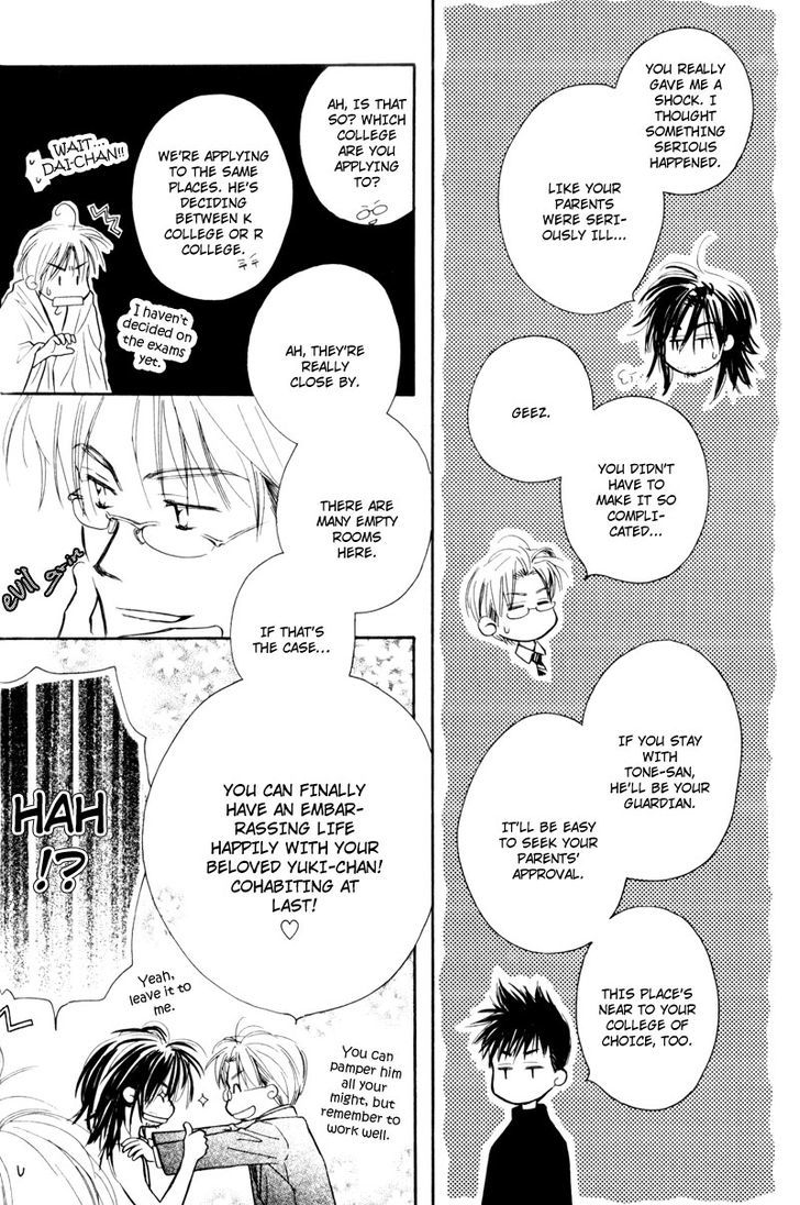 Karamete de Kudoite Chapter 4.2 page 22 - Vol.04 Chapter 2 : Take care of neighbor ~ Final