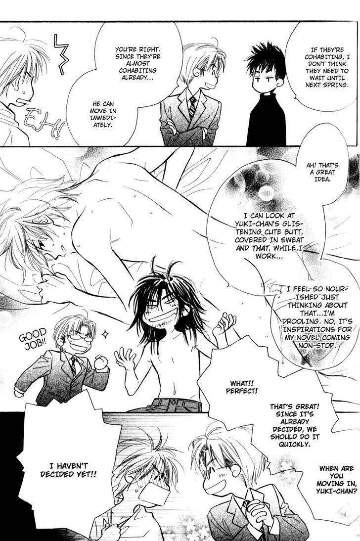 Karamete de Kudoite Chapter 4.2 page 25 - Vol.04 Chapter 2 : Take care of neighbor ~ Final