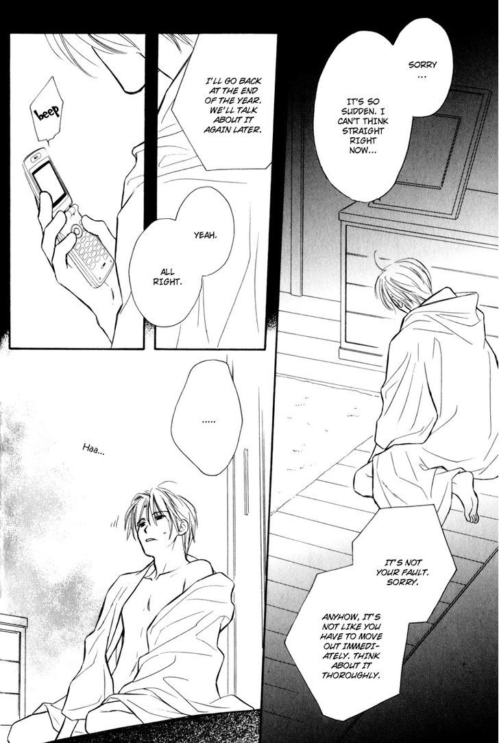 Karamete de Kudoite Chapter 4.2 page 6 - Vol.04 Chapter 2 : Take care of neighbor ~ Final