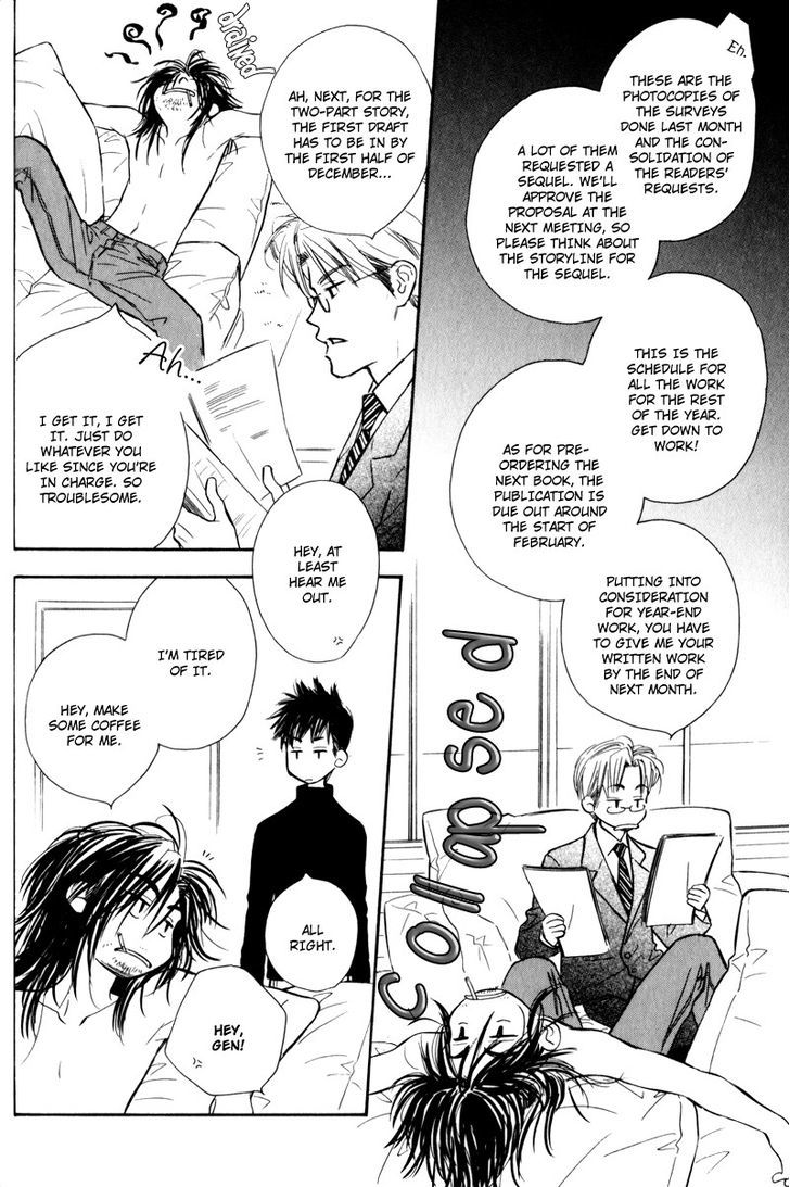 Karamete de Kudoite Chapter 4.2 page 8 - Vol.04 Chapter 2 : Take care of neighbor ~ Final