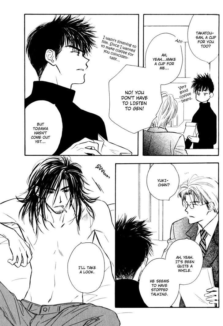 Karamete de Kudoite Chapter 4.2 page 9 - Vol.04 Chapter 2 : Take care of neighbor ~ Final
