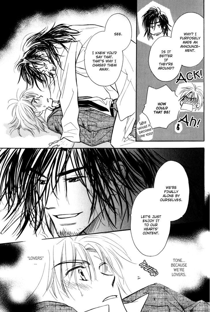Karamete de Kudoite Chapter 4.3 page 10 - Vol.04 Chapter 3 : Take care of neighbor ~ Act 1