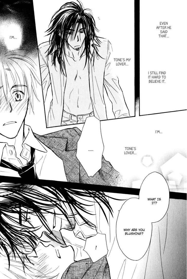 Karamete de Kudoite Chapter 4.3 page 11 - Vol.04 Chapter 3 : Take care of neighbor ~ Act 1